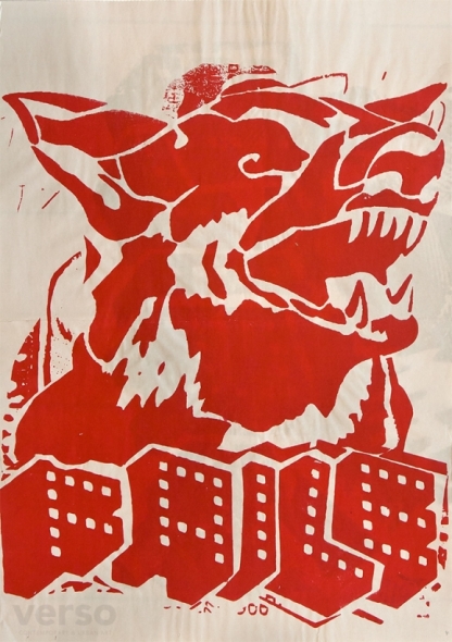 Faile Dog Shimmering Red Paster Print by Faile